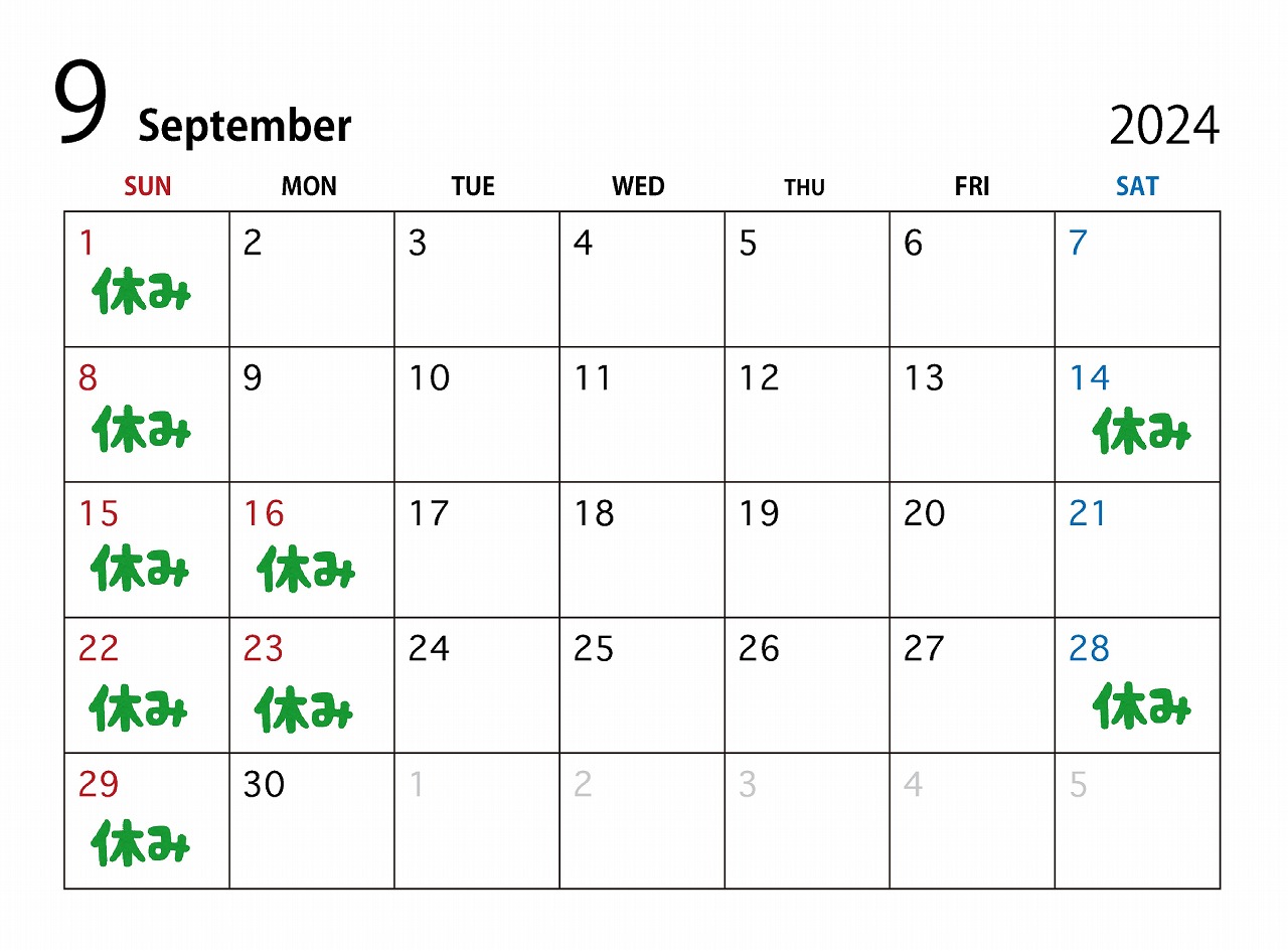 ９月カレンダー