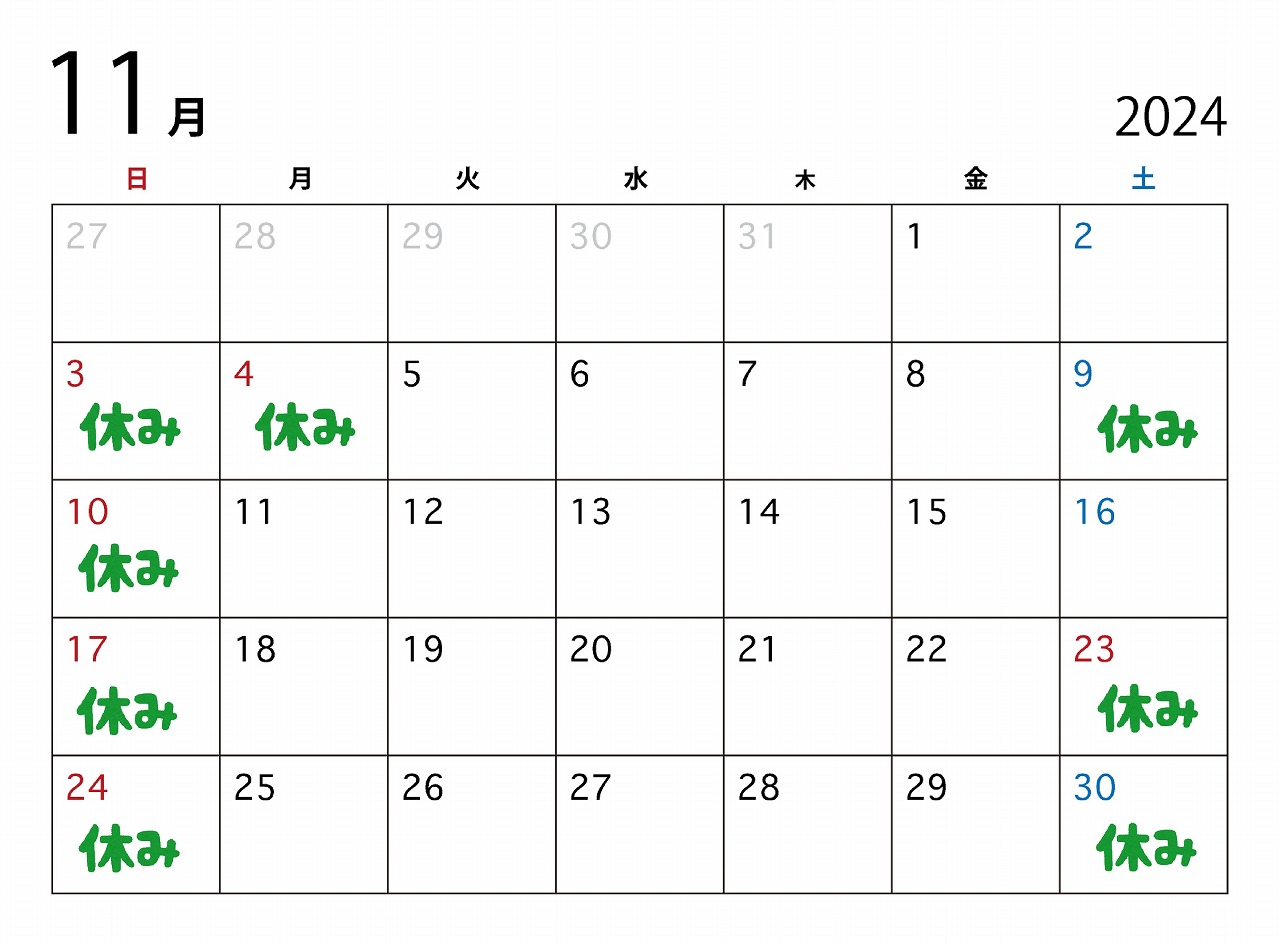 11月会社カレンダー